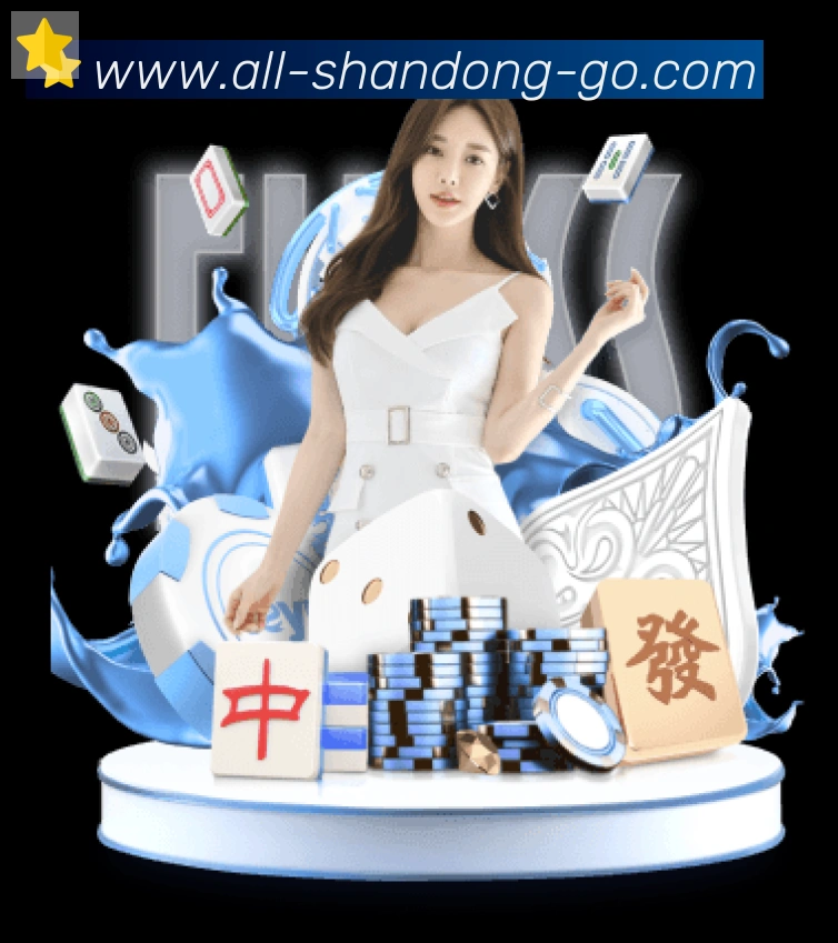 山东体彩荣誉